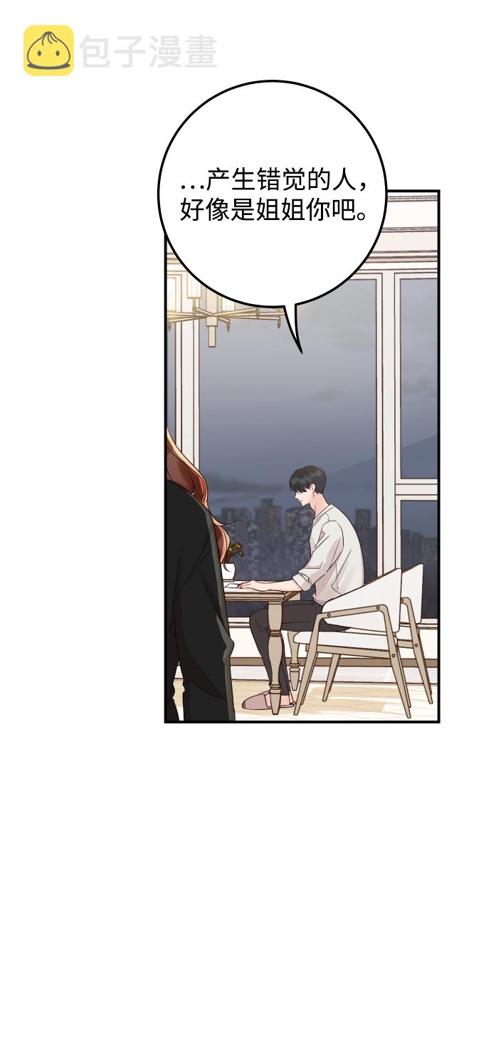 [第39话] 谢谢58
