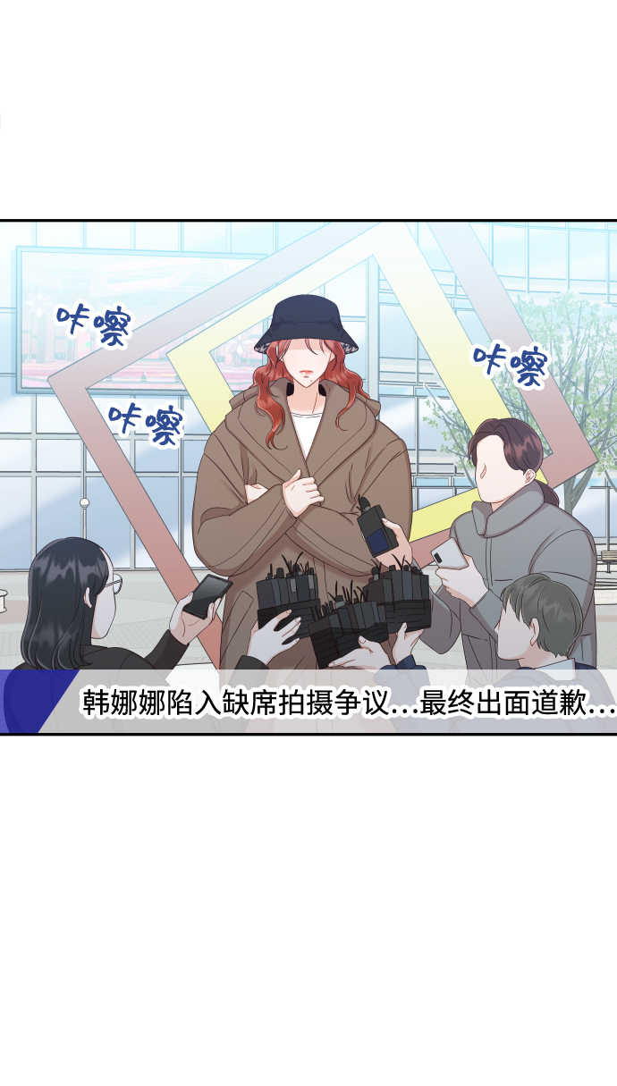 [第43话] 到娜英那里去52