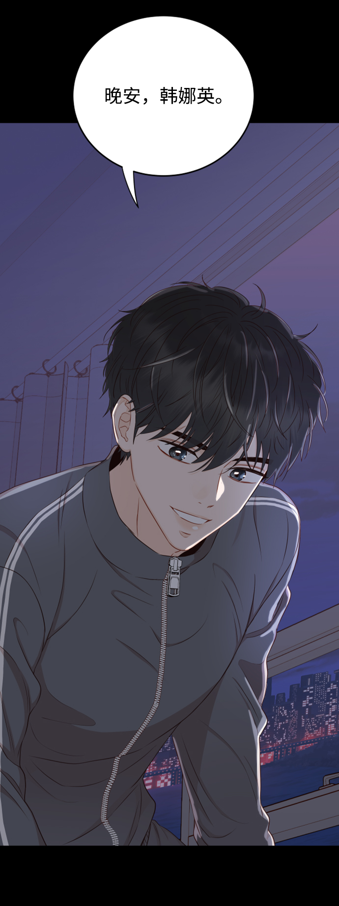 [第14话] 天，我的天啊2