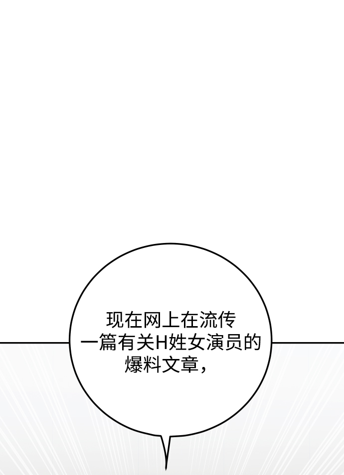 [第42话] “请你帮帮我”5