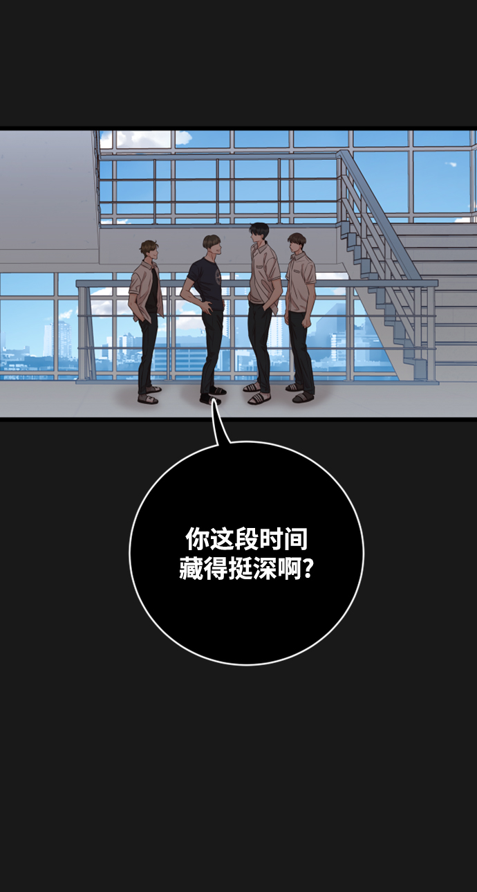 [第21话] 你不想再见我了？4