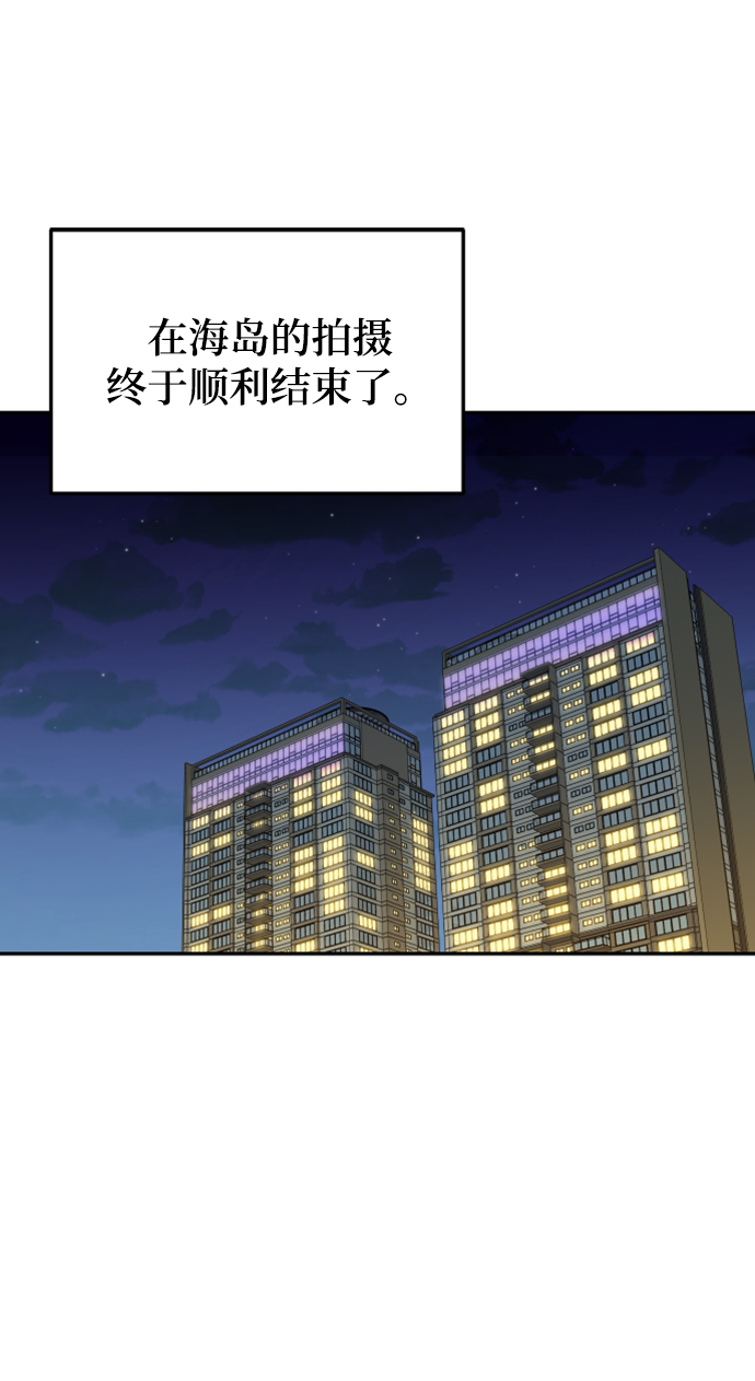 [第30话] 终於可以放心了29