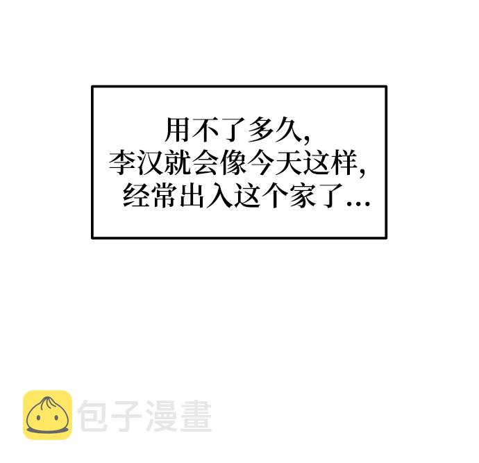 [第31话] 我不知道该怎麽做5