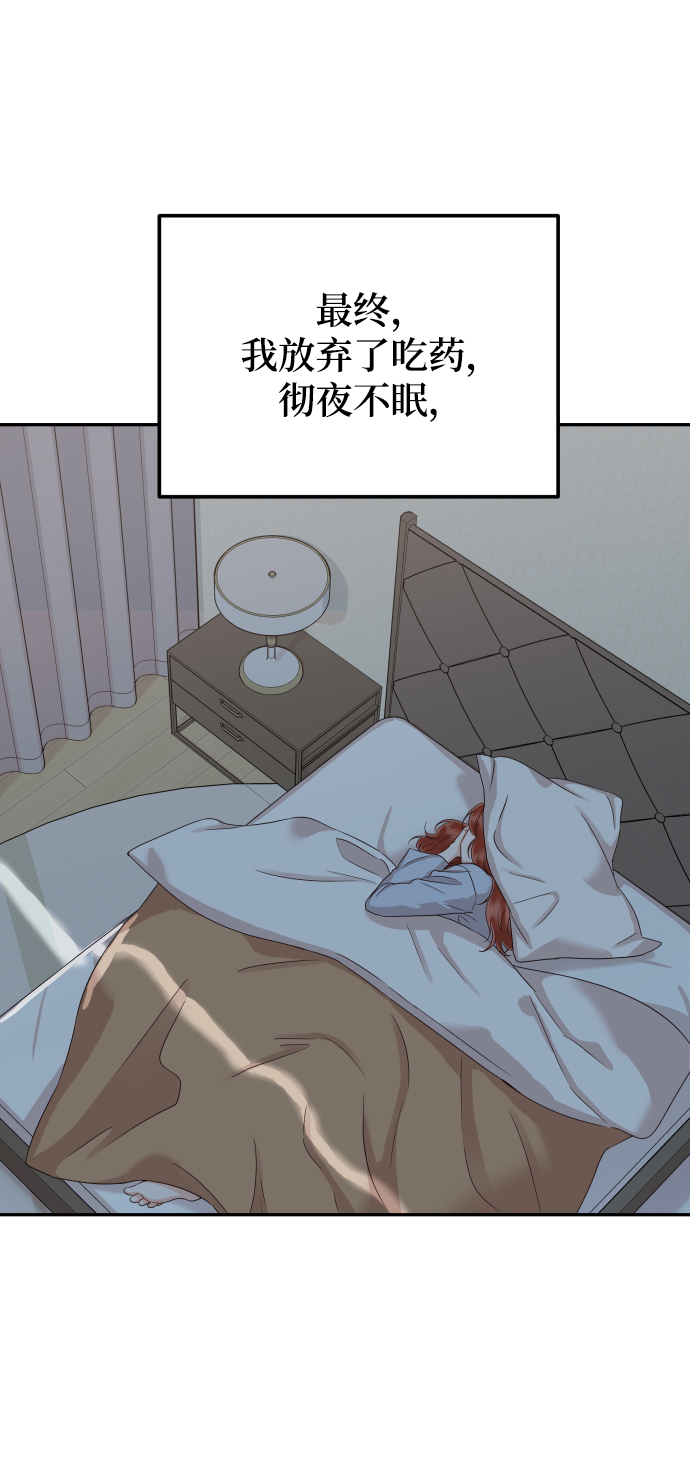 [第44话] 我被完全遗忘了（第一季尾声）96