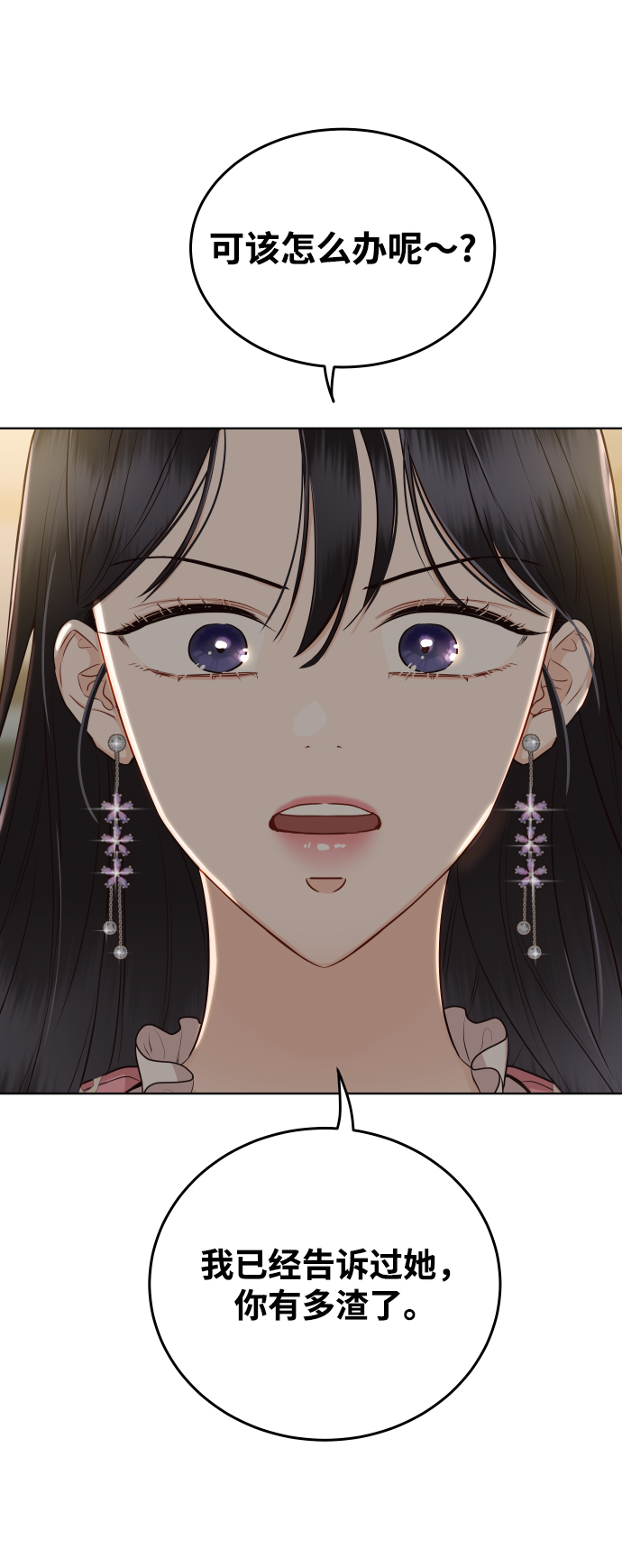 [第12话] 我已经有喜欢的人了55