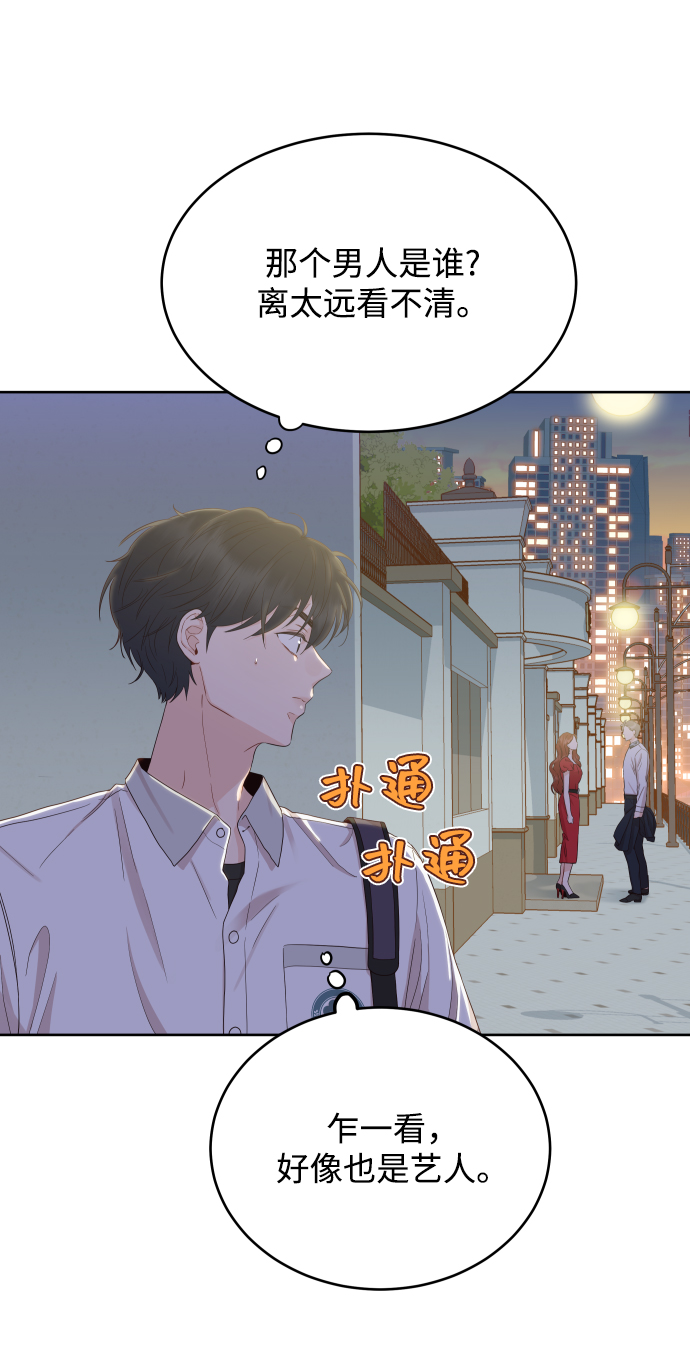[第8话] 希望我们还能再见面5