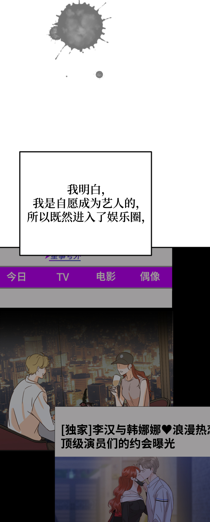[第44话] 我被完全遗忘了（第一季尾声）46
