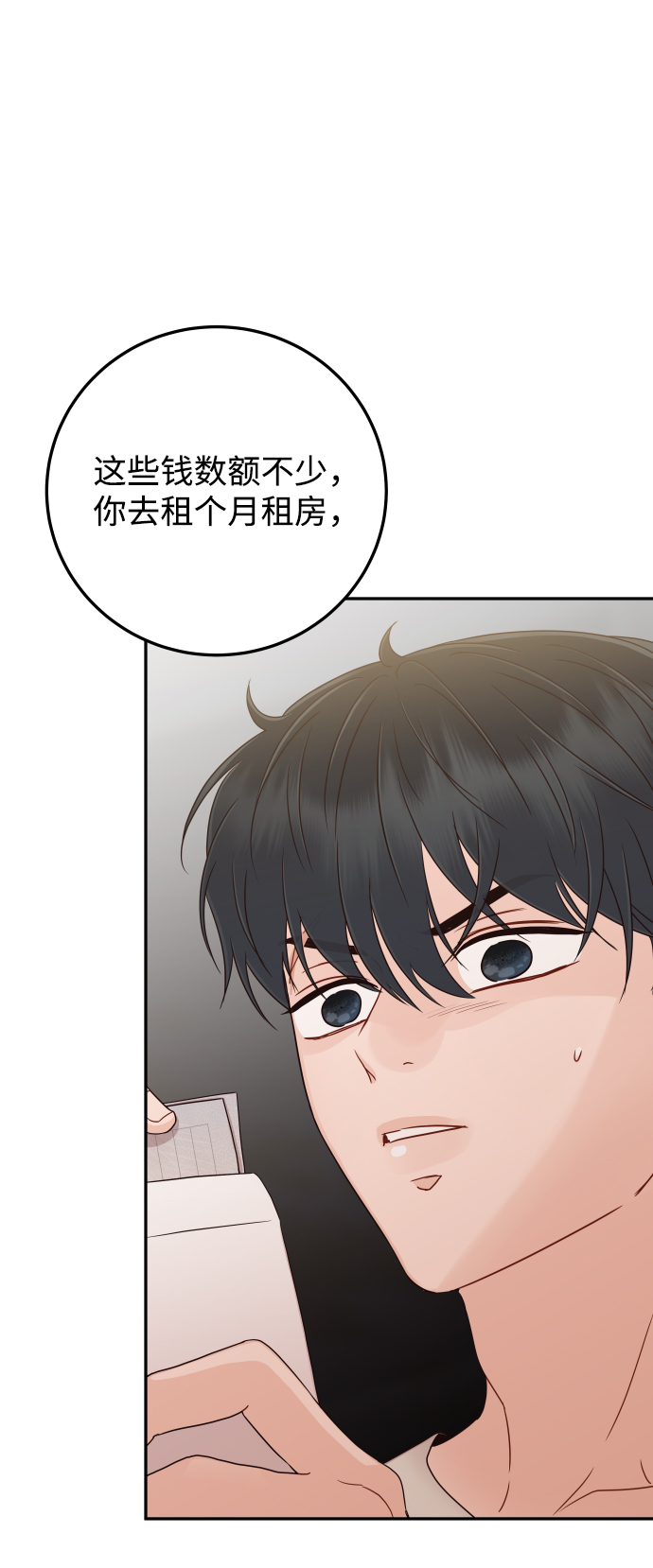 [第39话] 谢谢22