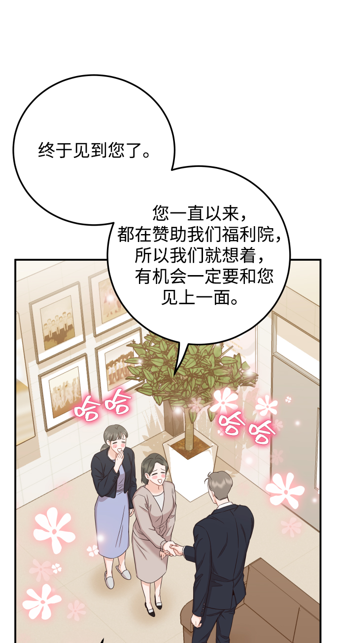 [第35话] 爲什麽没有告诉我？99