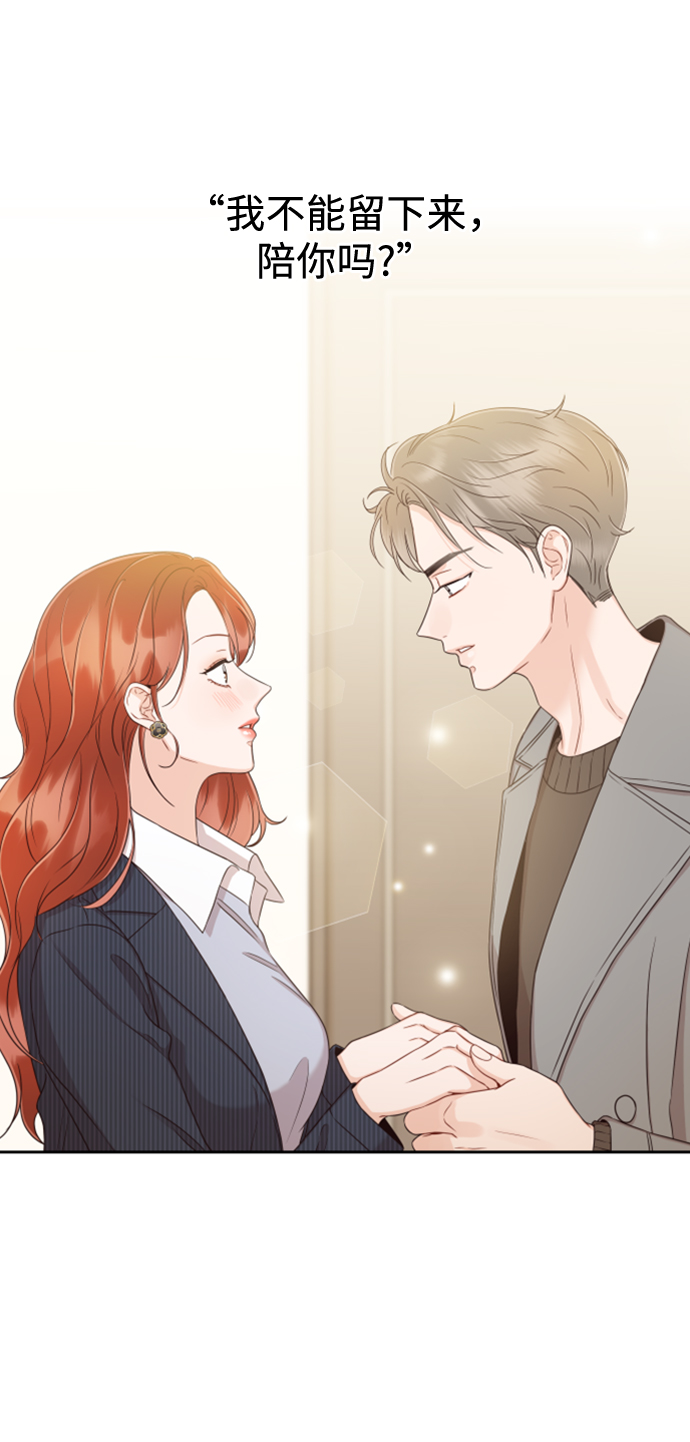 [第31话] 我不知道该怎麽做6