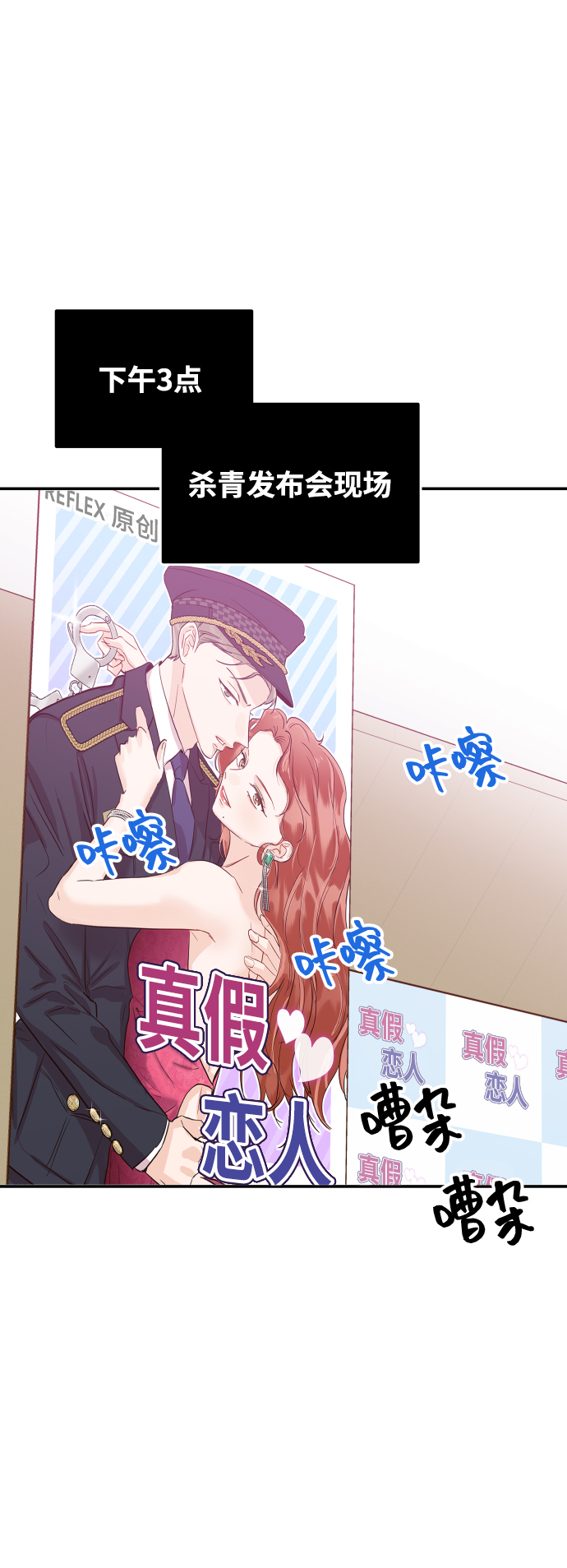 [第41话] 您难道不知道我爲什麽要吃药码!70