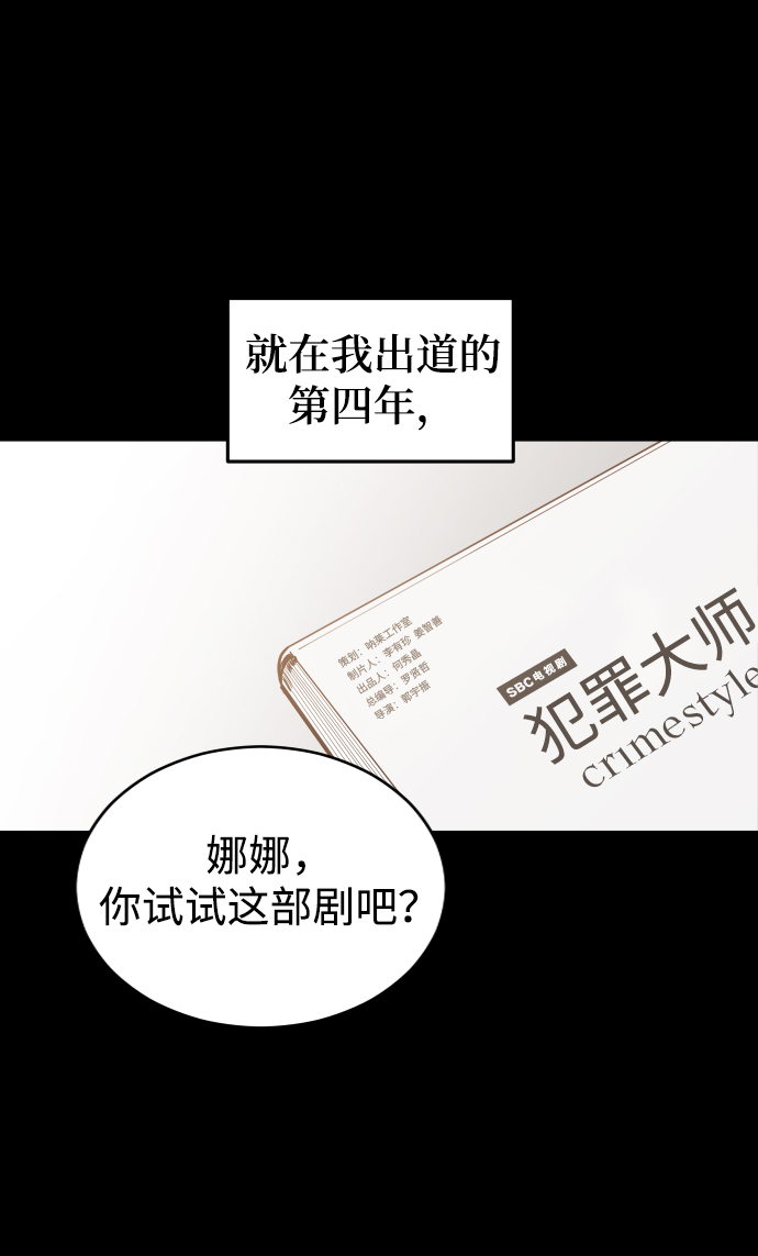 [第1话] 可以收留我吗？62