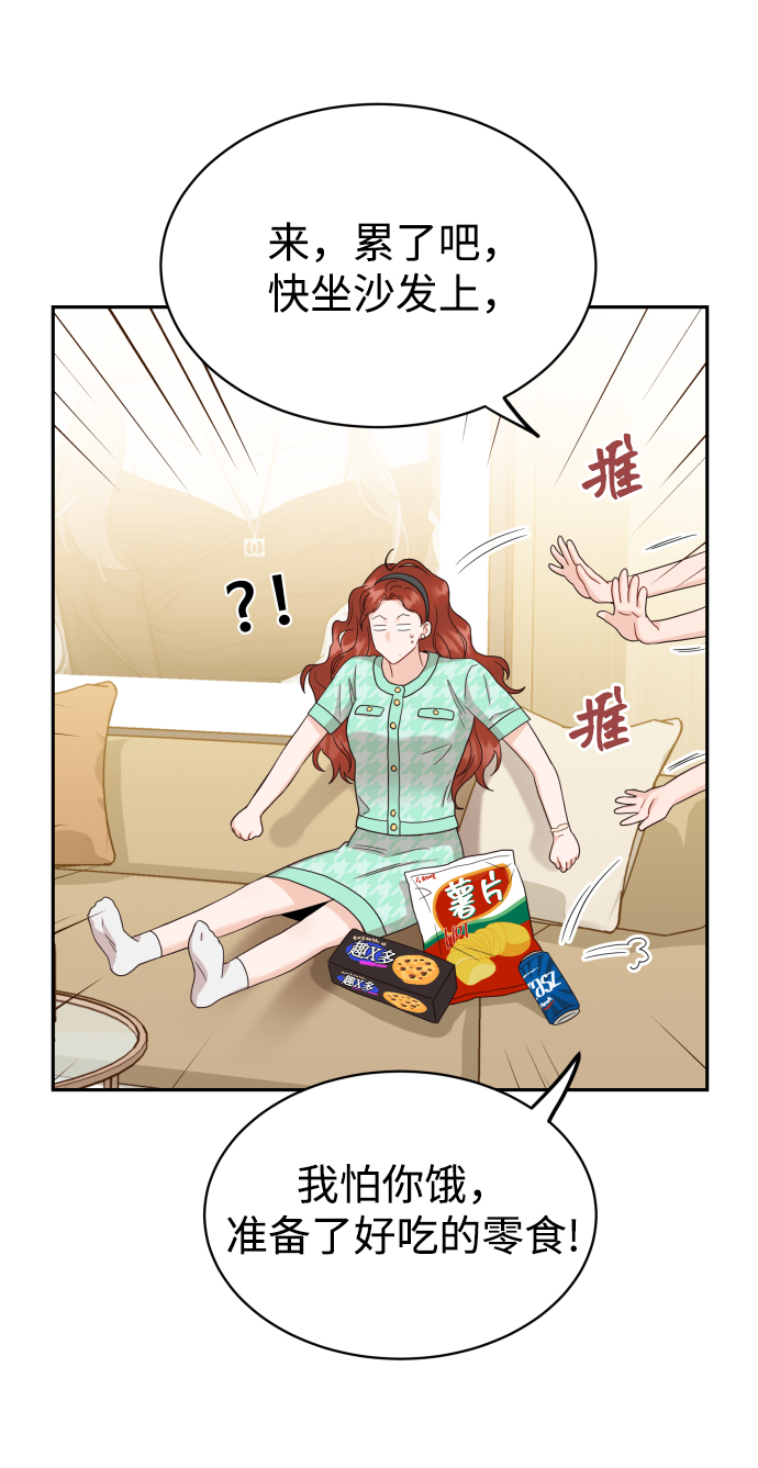 [第5话] 想要更多的表扬！43