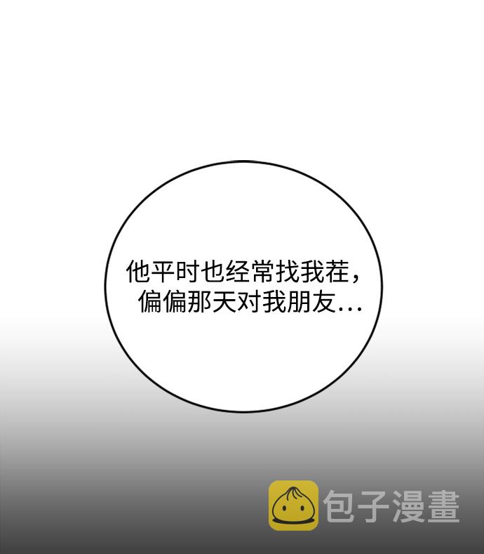 [第21话] 你不想再见我了？48