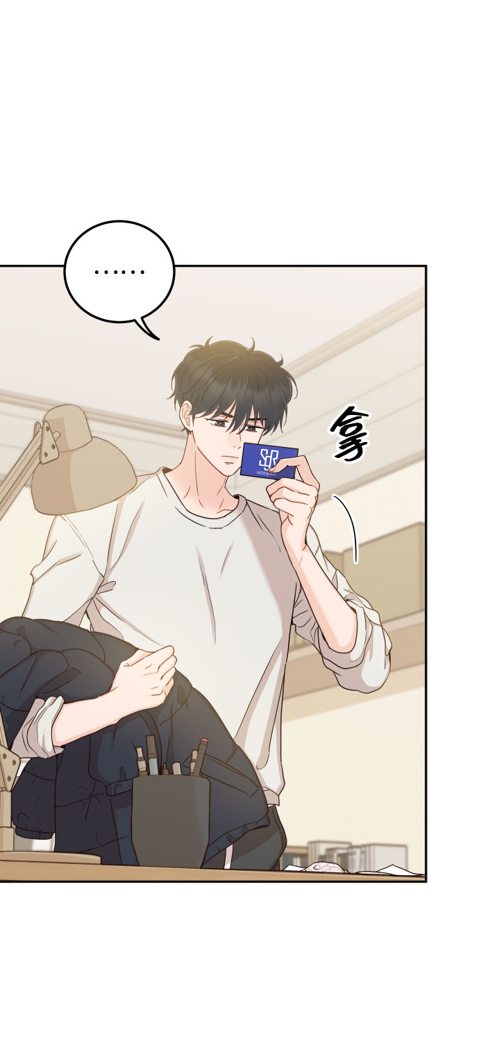 [第38话] 不想得到吗？92