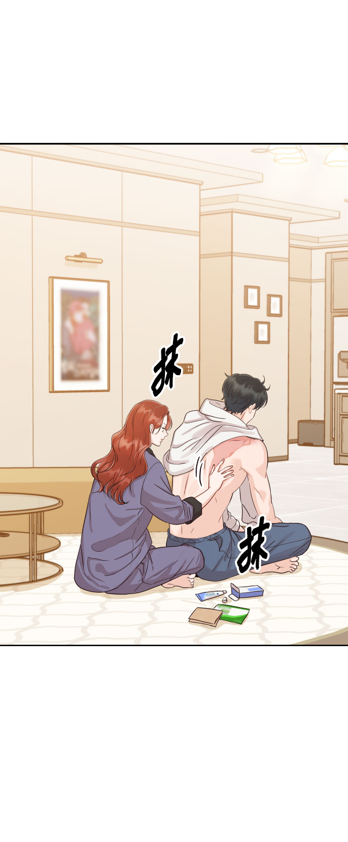 [第36话] 你喜欢我吗？48