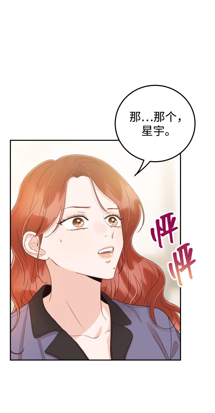 [第37话] 不要分神3