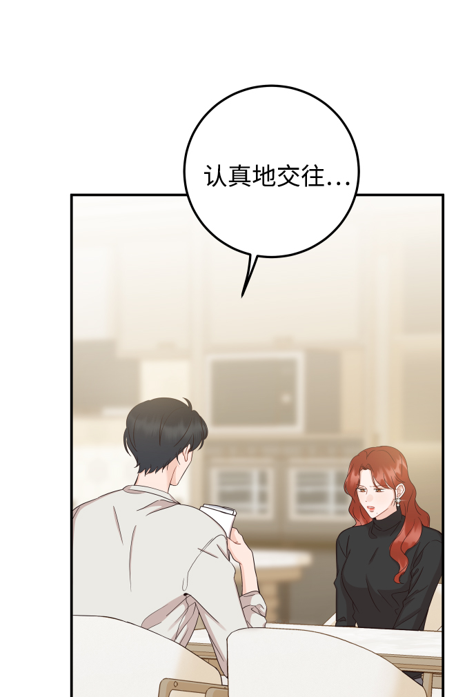 [第39话] 谢谢27