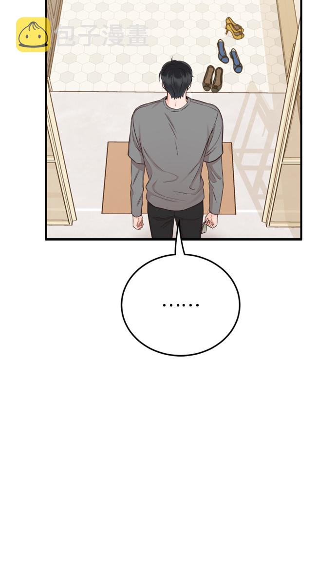 [第15话] 约会？还是对戏？22