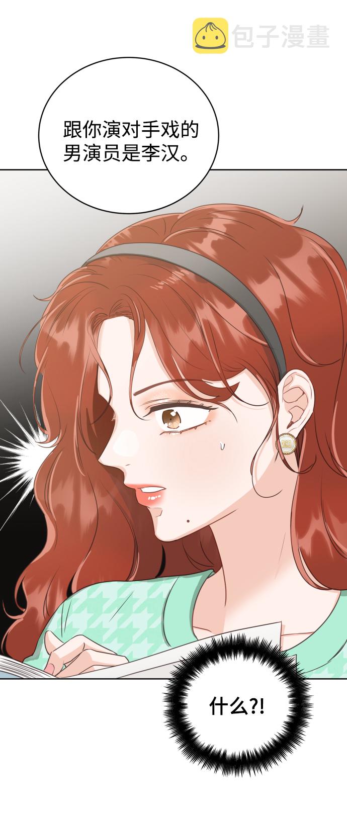 [第5话] 想要更多的表扬！2