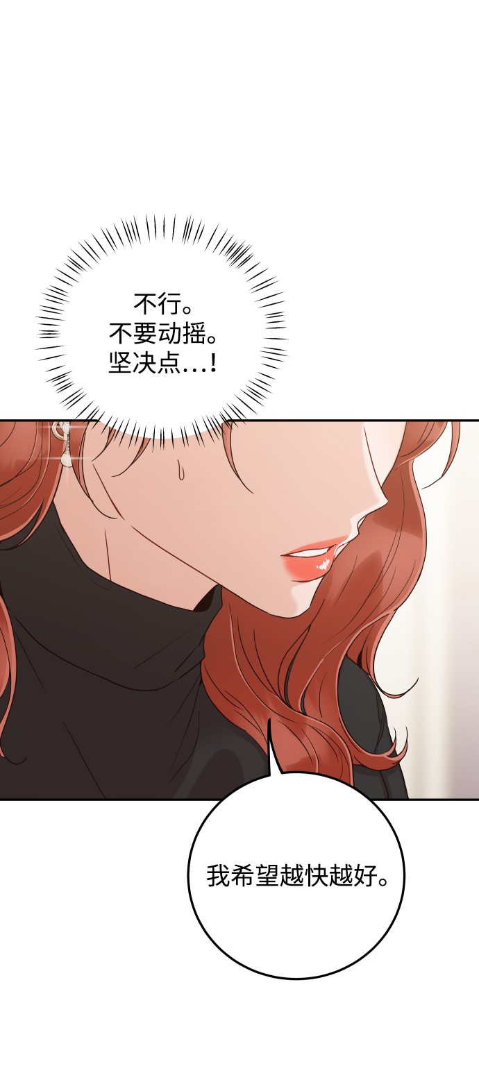 [第39话] 谢谢19