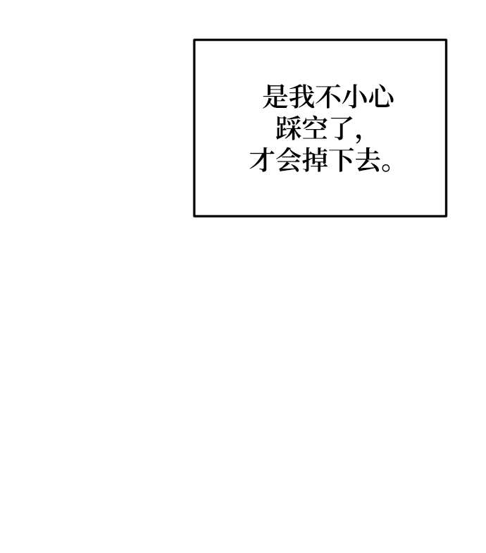 [第30话] 终於可以放心了32