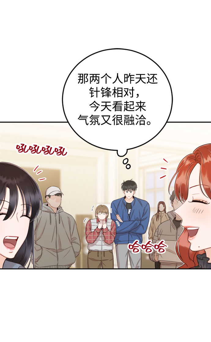 [第27话] 你嫉妒我？18
