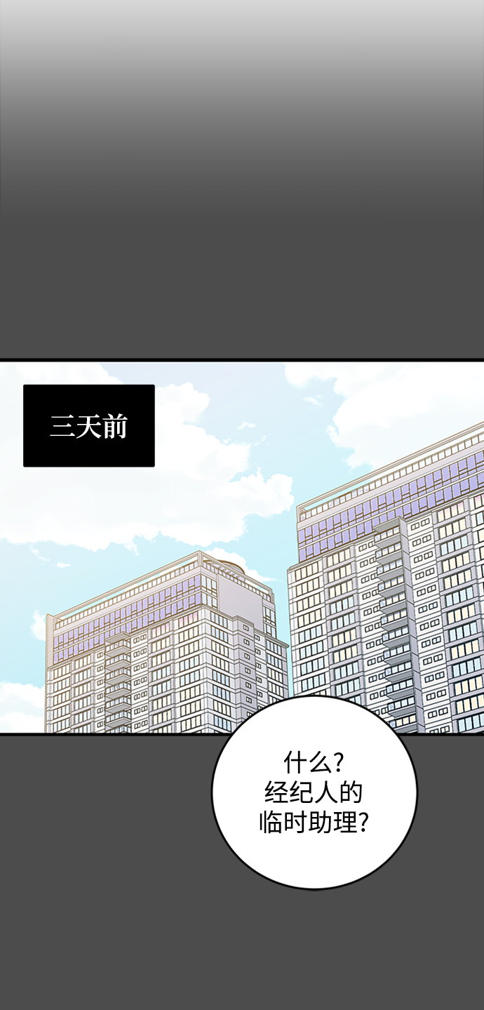 [第22话] 身爲大人55