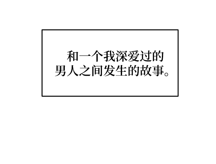 [第1话] 可以收留我吗？7