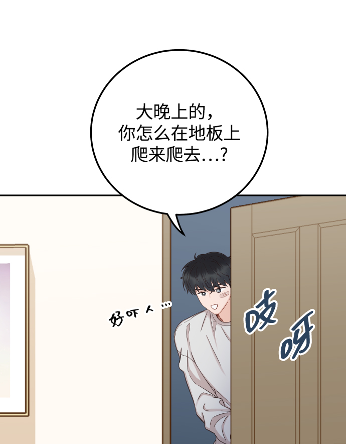 [第31话] 我不知道该怎麽做14