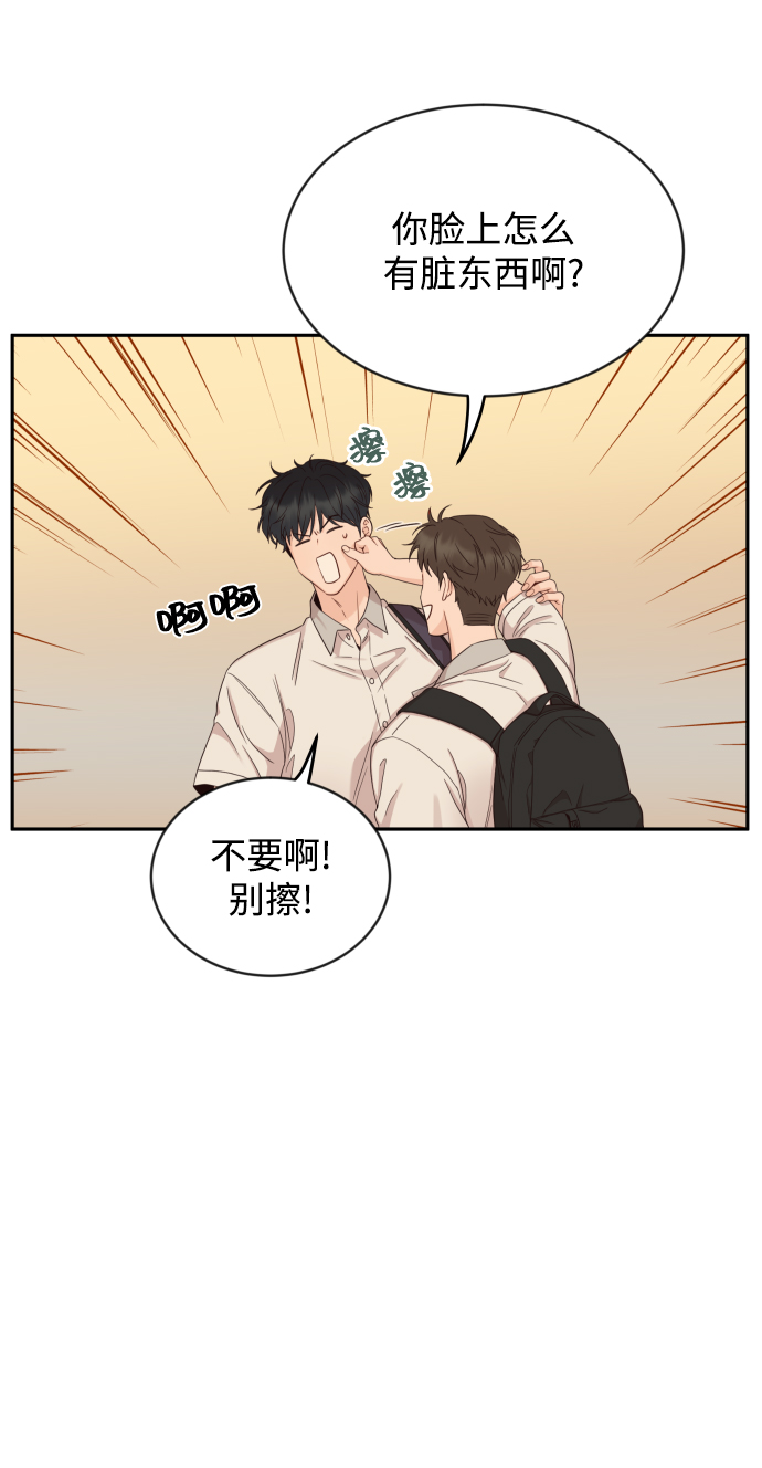 [第7话] 当家人也没什麽啊？29