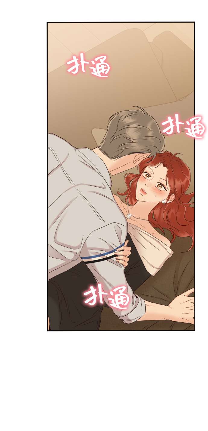 [第33话] 睡一觉再走吧？71