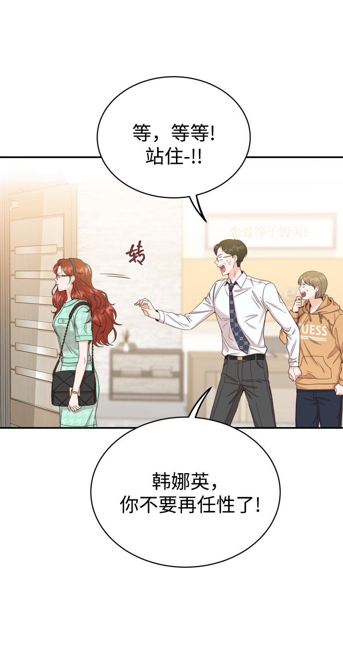 [第5话] 想要更多的表扬！13