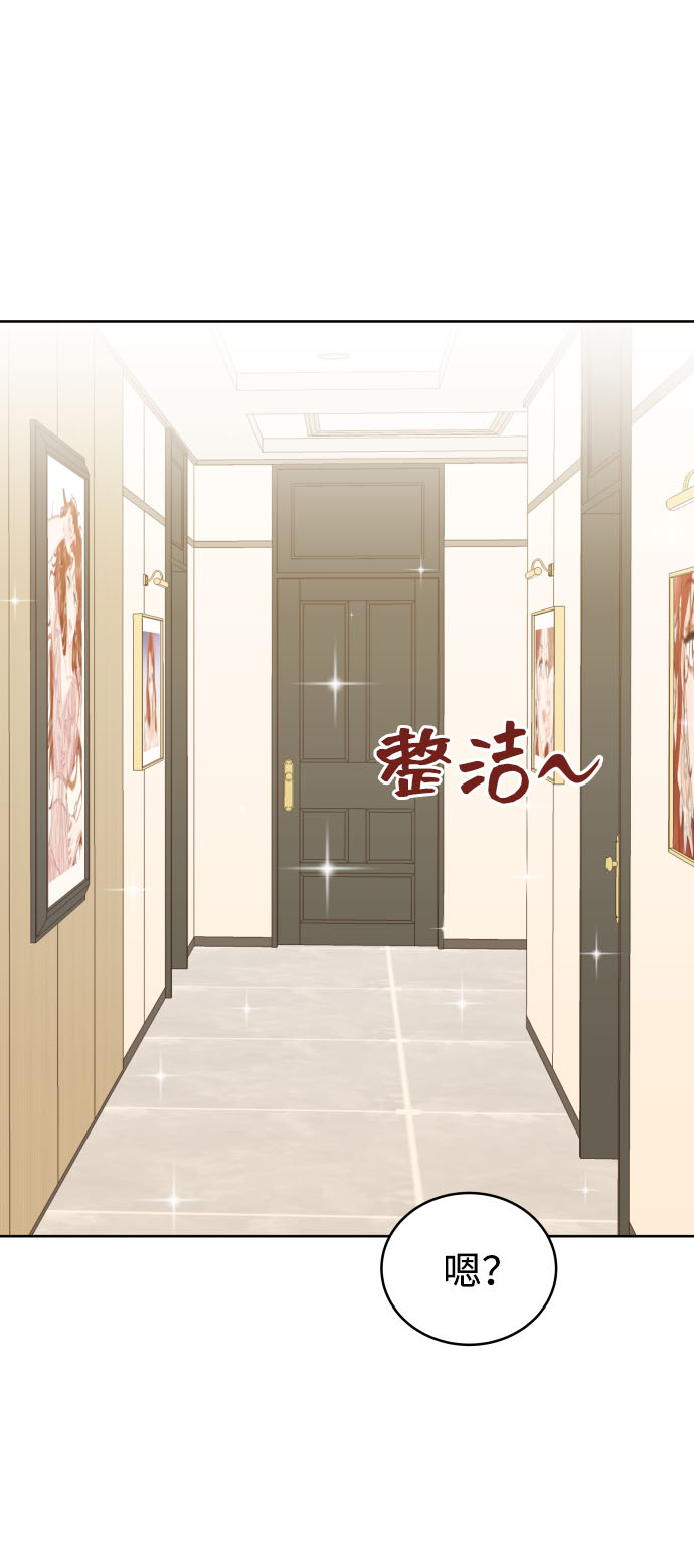 [第2话] 怎麽会有这样的孩子？82