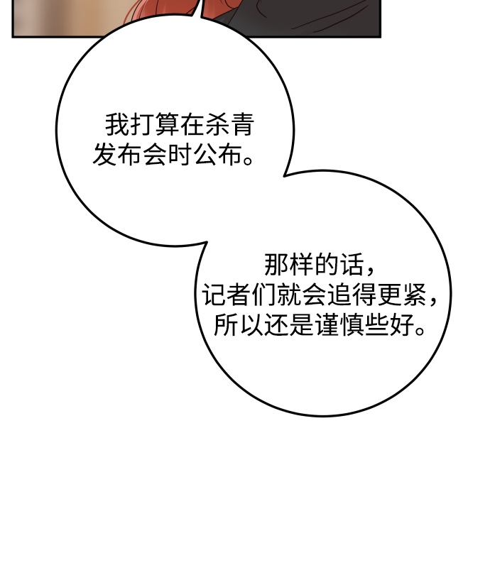 [第39话] 谢谢26