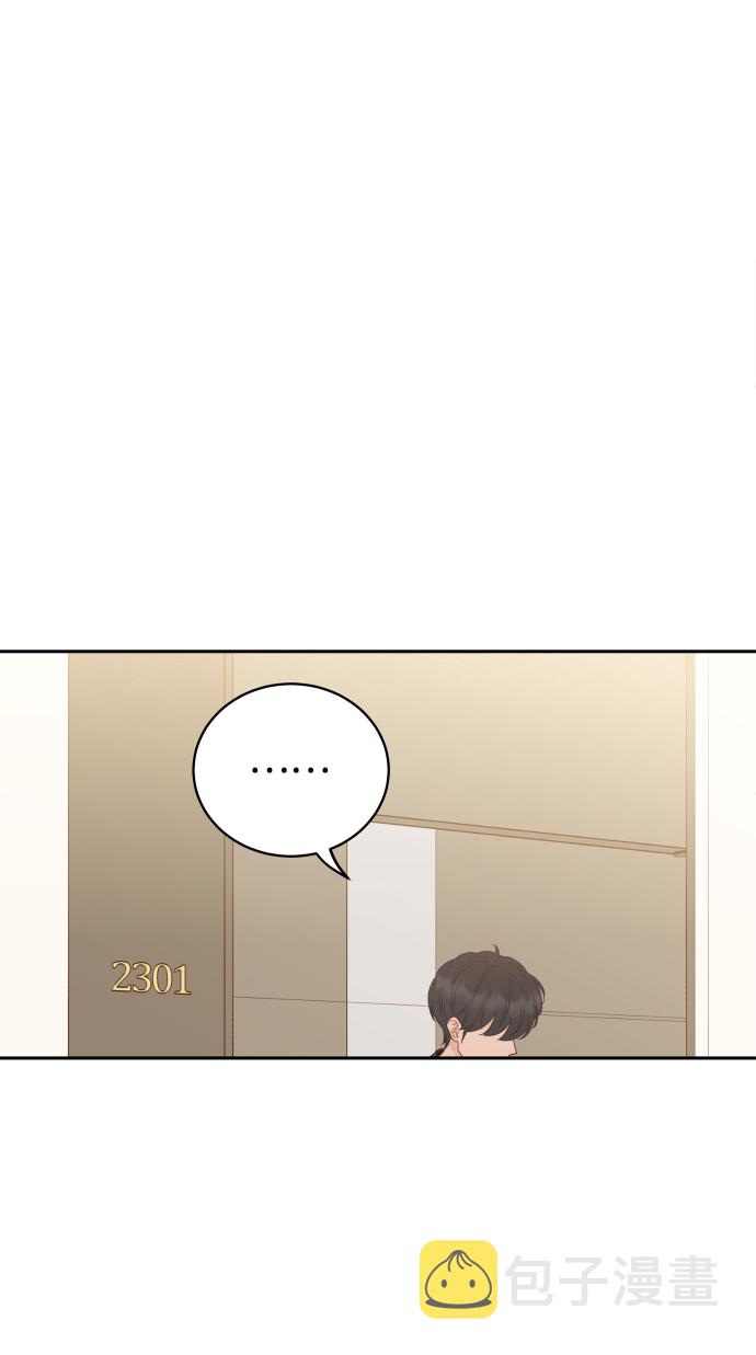 [第9话] 让我再试探一下？74