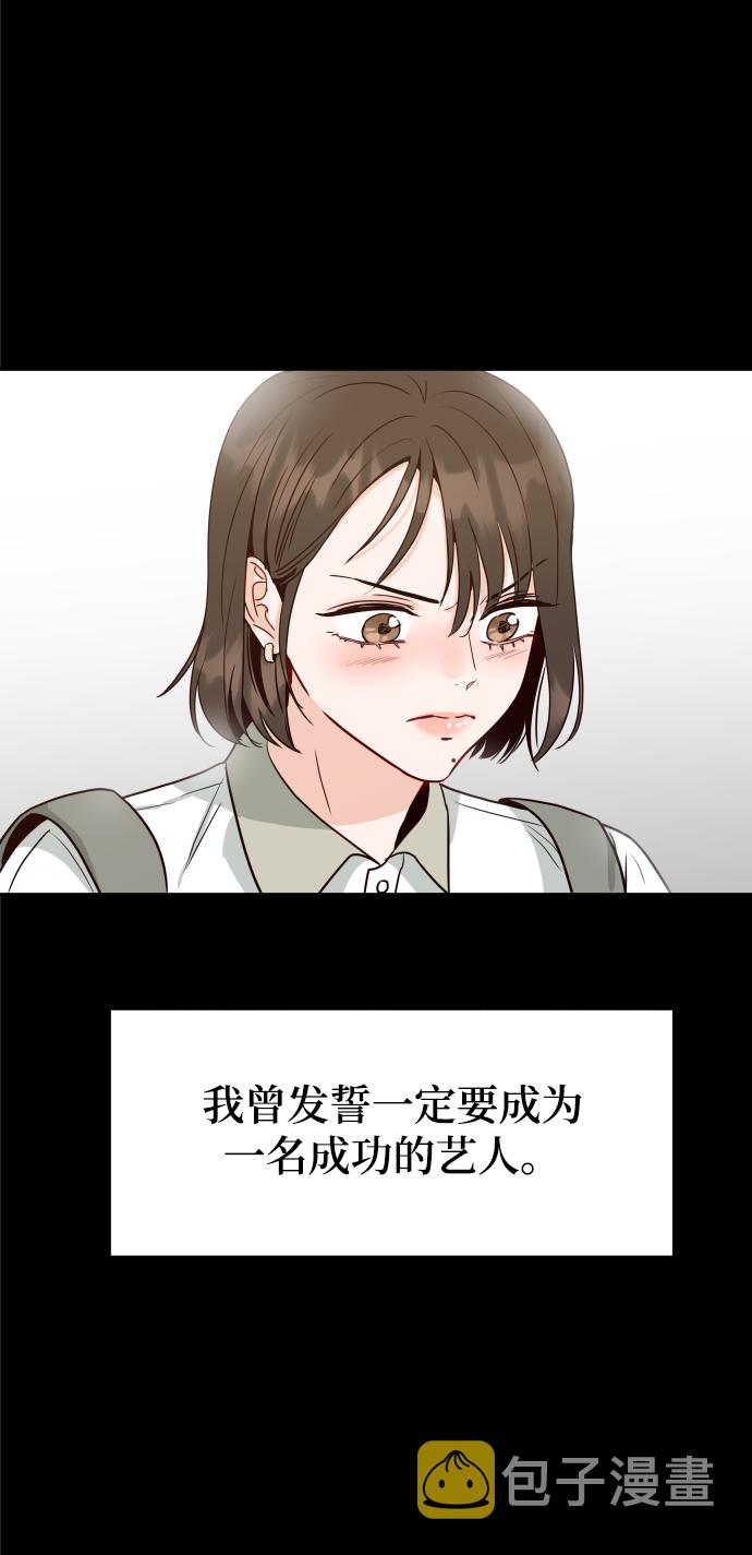 [第1话] 可以收留我吗？60