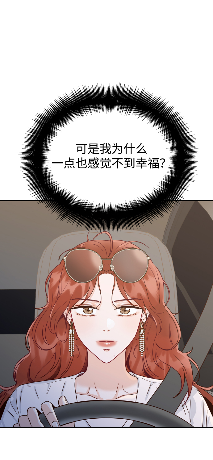 [第1话] 可以收留我吗？69
