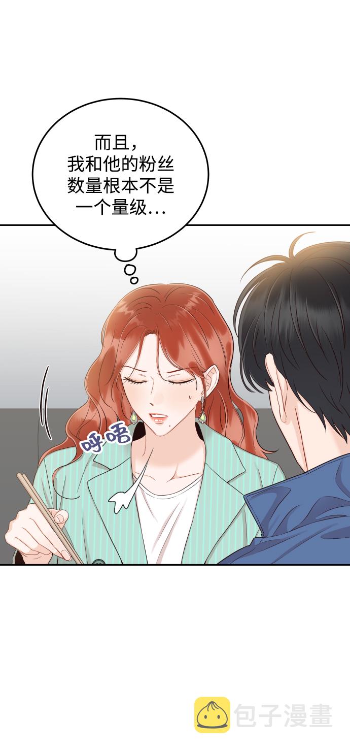 [第25话] 他配不上姐姐52