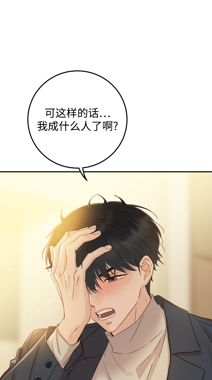 [第43话] 到娜英那里去31