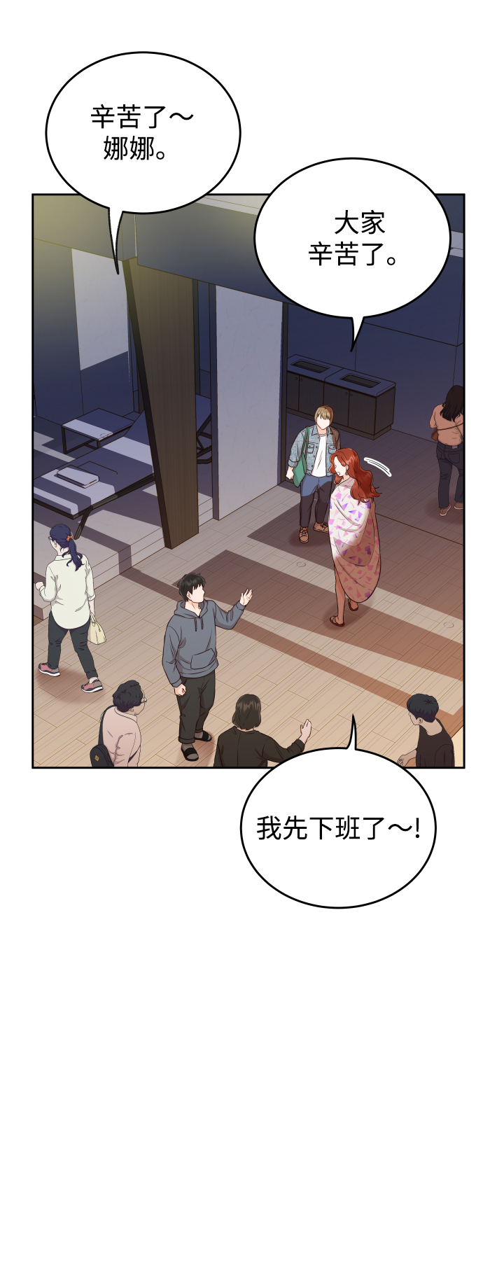 [第14话] 天，我的天啊51