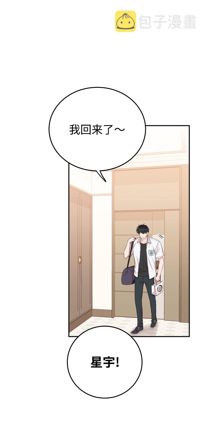 [第13话] 长得帅就了不起啊?62