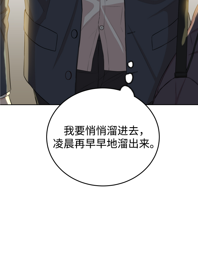 [第17话] 他生气了，生气了78