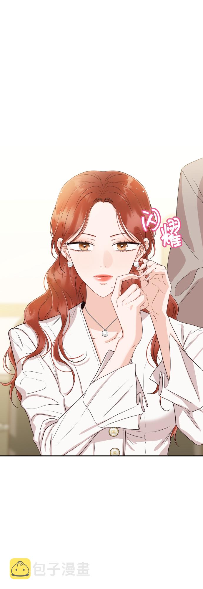 [第41话] 您难道不知道我爲什麽要吃药码!43