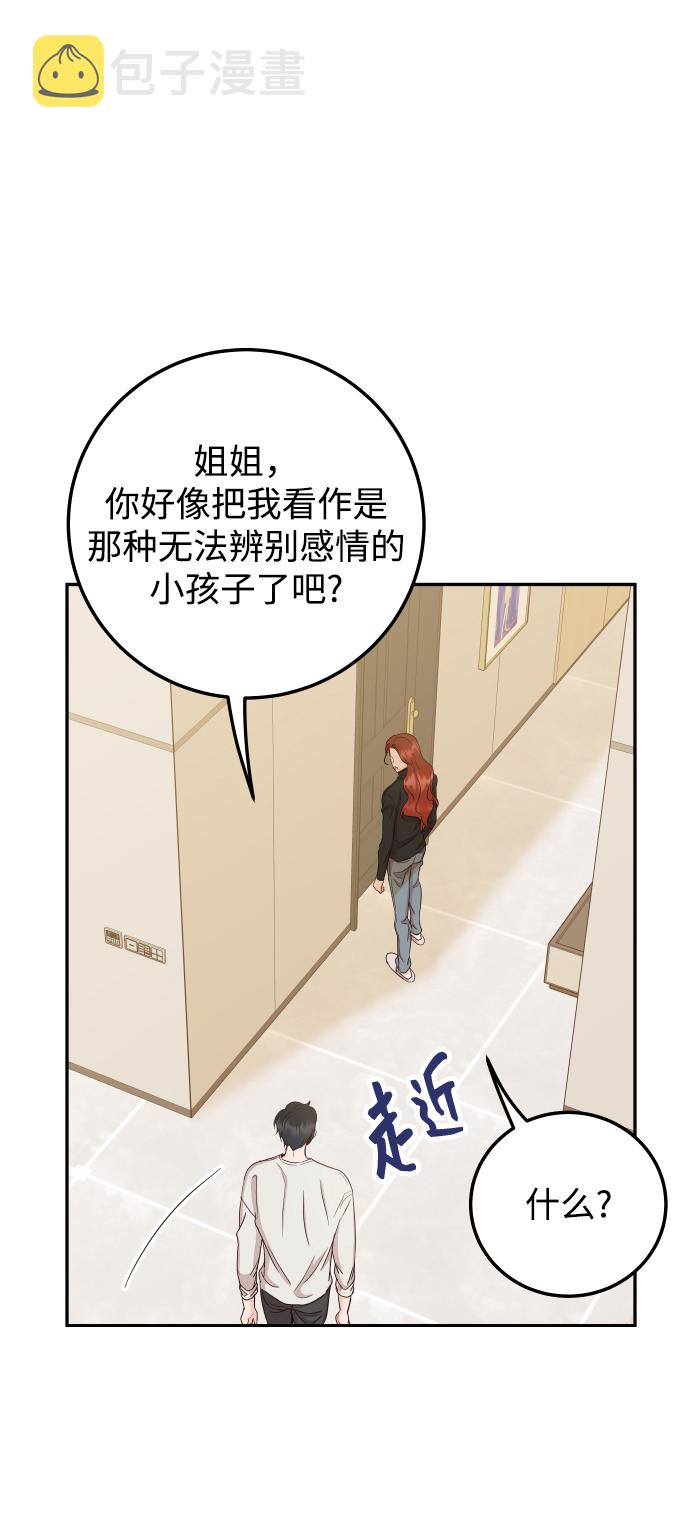 [第39话] 谢谢60