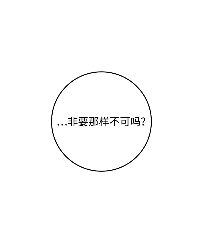 [第39话] 谢谢36