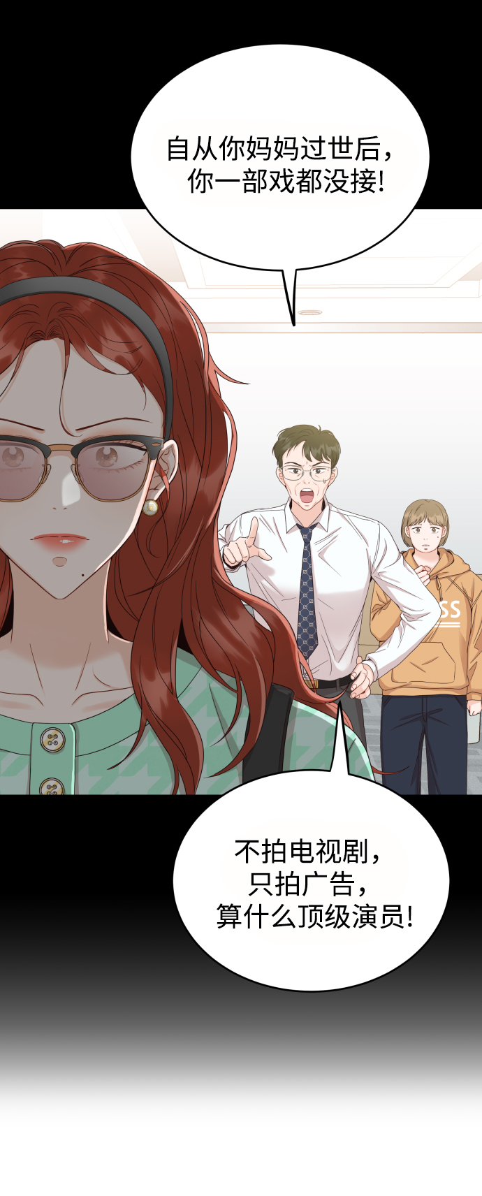 [第5话] 想要更多的表扬！32