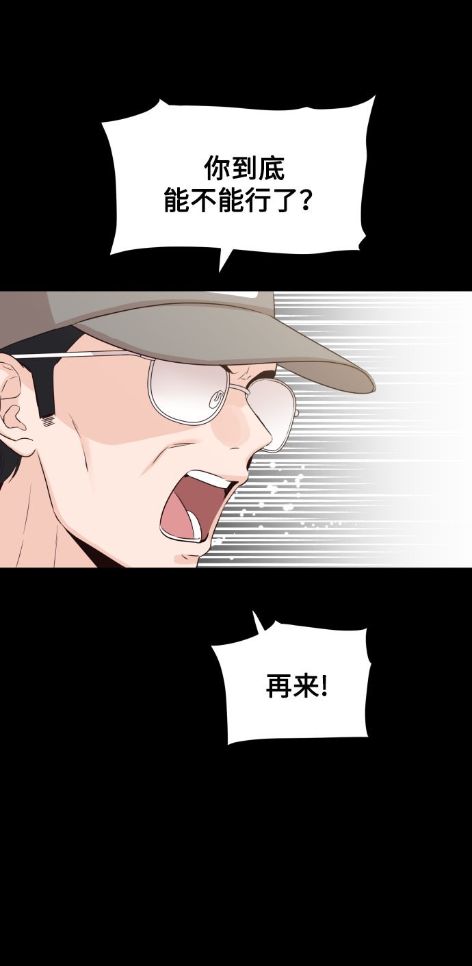 [第5话] 想要更多的表扬！75