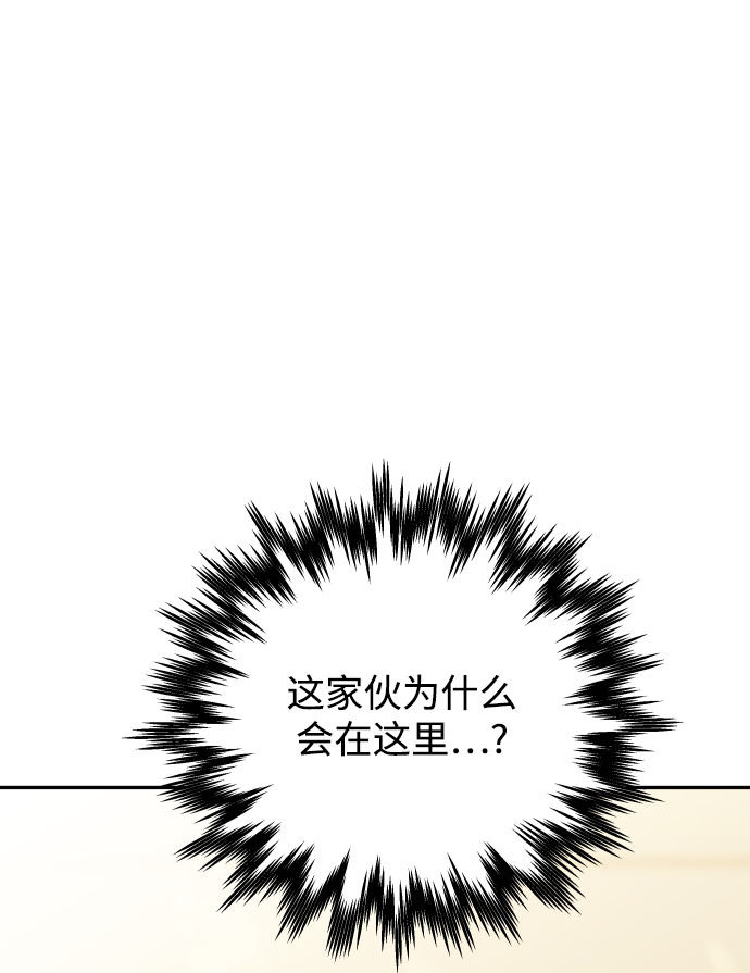 [第35话] 爲什麽没有告诉我？110