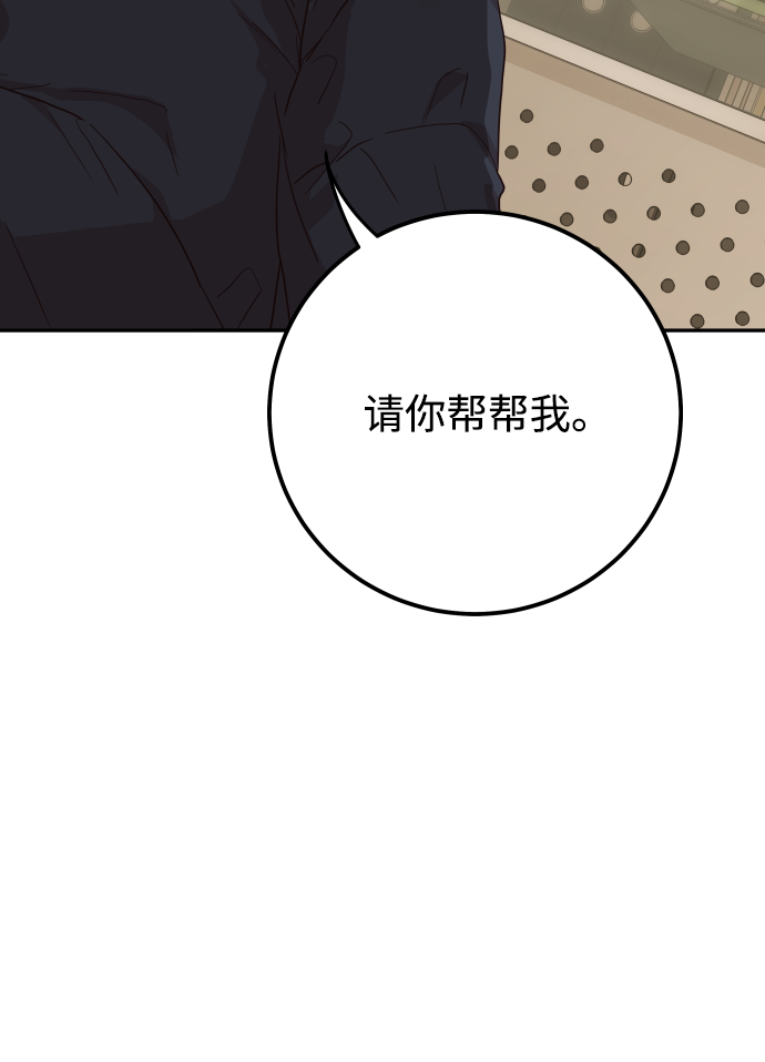 [第43话] 到娜英那里去2